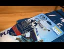 Unboxing Motoart Planetags mystery tag モトアート　プレーンタグ　2000ポイントを貯めるとゲット出来るミステリータグを開封しました