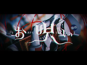 【MMDポケモン】お呪い【クダリ】