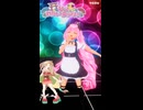 （音なし）自動で踊ってみた『超かぐや姫！』私は、わたしの事が好き。／HoneyWorks、かぐや(cv.夏吉ゆうこ)