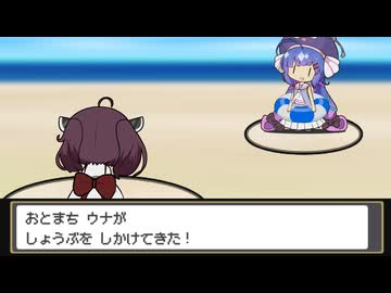 きりたんとボイモンマスター　第３話【VOICEROID劇場】