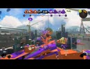 【Splatoon3】バンカラマッチ（チャレンジ）-Scene163＝＝意外とヤグラバレル有りなのかも【齢41のスピナー使い】