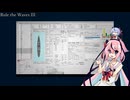 #16【鳴花ヒメミコト実況】Rule the Waves 3　戦争？建艦！開戦！
