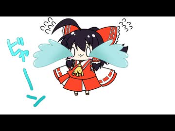 【東方手書き】ブチギレ!!れいむちゃん☆3658【ゆっくり】