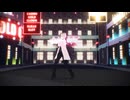 【オリキャラMMD】ルーセ