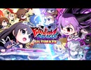 ファントムブレイカー：バトルグラウンドアルティメットをマイペースに実況するのだ！ part1