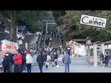 【NNIピアノ自作曲】Calmer SnapNote #3 ～多度大社～
