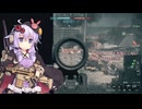 クソエイムしても気にしないBATTLEFIELD6 #４