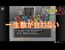 一生数の合わない六つ子　ポケモンXD闇の旋風ダークルギア実況プレイPart5　
