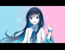 おねえちゃんのキモイとこ3つ【ふたばこみなと　オリジナル曲】