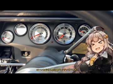 【紲星あかり】車載テスト