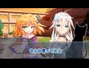 （ゆっくり茶番劇）互いが互いに異常事態！？　〜嫉妬に塗れた女の子が初めて狂った… #２～　#ゆっくり茶番劇 #東方茶番劇 #柊黎　#ゆっくり #ゆっくり劇場