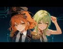 バディ・リトリガー - 花響琴×GUMI（Synthesizer V オリジナル曲 Short Ver.）