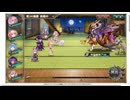 【花騎士】低速パ VS "カラクリ無限城破級245,246,248F”