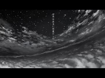 【週1歌ってみた投稿】アスノヨゾラ哨戒班 　歌ってみた【199週目】