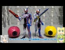 装動　仮面ライダーゼッツ3弾 ゆっくりプラモ動画特別編