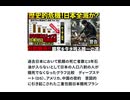 過去日本において飢餓の死亡者数と3年石油が入らないとして日本の人口八割の人が餓死でなくなったグラフ比較　ディープステート（DS）、アメリカ、中国の密約　意図的に引き起こされた二重包囲日本餓死プラン