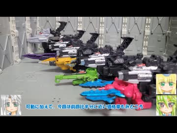 ミニプラ 超宇宙刑事ギャバンインフィニティ01 ファーストキット プラデラNEO コスモギャバリオン ゆっくりプラモ動画