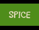【UTAUカバー＋UST】スパイス【夕歌ユウマ】
