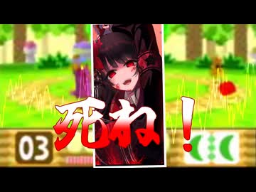 悪はシーネィ659　火かき棒を持ってキレる二階堂ヒロ戦