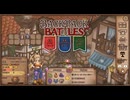 【Backpack Battles】エンジニア実装！新シーズン！キャラランダムで戦うBpBが進化しすぎている件…！【1戦目 レンジャー Ver1.1.0】