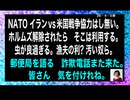 26・4・5朝　イラン戦争いつ終わる。イラン強気だけどね。もうすぐ終わる。と思う　何で？そう思うだけ。