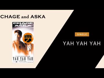 Y゛A゛H゛ Y゛A゛H゛ Y゛A゛H゛