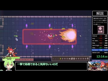 【RTA解説】デバッグヒーロー　14:43　Glitchless