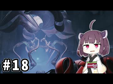 きりたんとメトロイドプライム４ #18【VOICEPEAK実況】