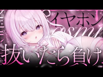 ‪〖 高音質ver ASMR⌇KU100 〗ｿﾞﾜｯ♡鳥肌勃発のチート刺激に耐えられるかな？ﾋﾞｸついても我慢だよ♡ 〖 脳貫通/ 耳塞ぎ / 耳ふぅ /安眠 /  Japanese/Vtuber〗