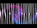 SYSTEM OVERDRIVE/feat.初音ミク