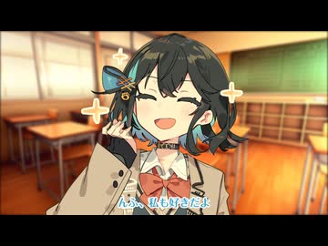 宮舞モカに好きバレした