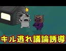 ポリスで止めたことを言わずにシリキラキルを誘導する戦い方【Feign / ふぇいん 】