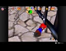 【427日目】1日30秒しかプレイできないスーパーマリオ64