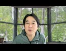 フカボリ #076【月収100万円。それでも喜べない理由】