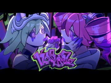 毒中毒者 feat. 重音テト & グミ