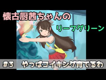 【ポケモンFRLG】#３懐古厨茜ちゃん「やっぱコイキング育てるわ」【ボイスロイド実況】