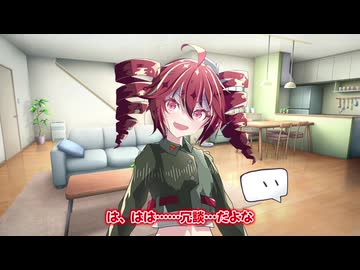 テト「僕を捨てるなんて正気かい!?」【後編は視聴者アンケで！】