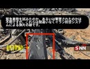 F-15乗員救出阻止作戦inイラン　イランnews現地解説 米兵死亡！？□映像あり