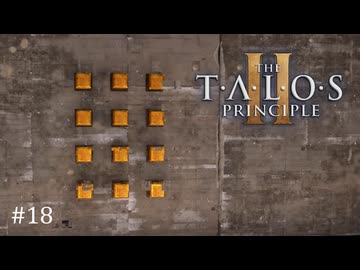 【実況】 文系女子の再び挑むパズルゲー part.18【The Talos Principle2】