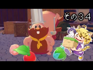 [ゆっくり実況]　ポケとらぽ　その34