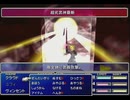 【FF7】トロフィーコンプ&やり込みプレイ【Part1925】