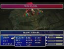 【FF7】トロフィーコンプ&やり込みプレイ【Part1926】