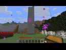 【minecraft】サバイバルでまったり整地して新しい世界作るわ【Part945】