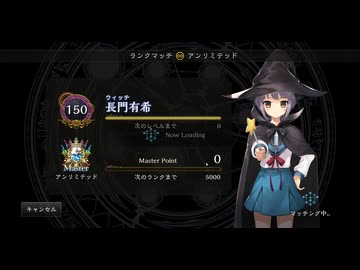 サ終するので長門有希のリーダースキンを使ってきました【シャドバ】