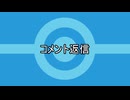 1年分のコメント返信