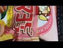 明太マヨビーフ☆濃厚明太マヨ＆ビーフ味☆かねふく明太子パウダー使用☆yamayosh！MENTAI MAYO BEEF