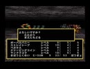 ウィザードリィサマナー(PS2版)　プレイ動画5(実況無し)