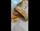 ローソンセレクト☆ザクッとポテト、芳醇トリュフ塩味、上品な香りと、塩の絶妙な味わい☆厚切りザクッとポテトcalbee57g319kcal