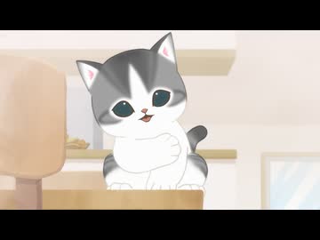 mofusand animation　第14話　いたずらっこ