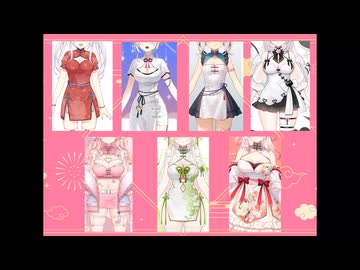 チャイナ衣装V♡